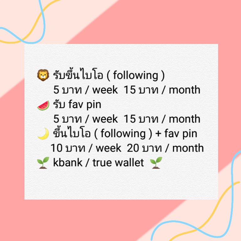 เซเว่นเดย์ 🦁 | เปิดให้บริการแล้วค้าบผม tweet media