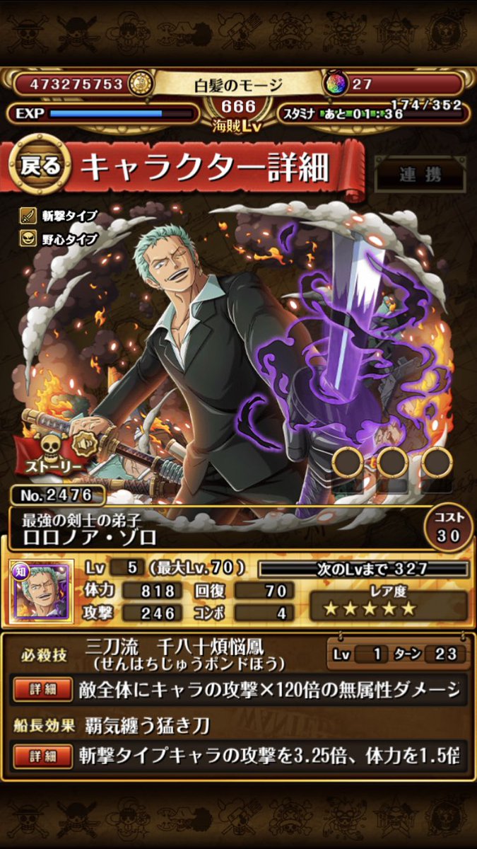 白髪のモージ On The リッチー Kurubushi Twitter 白髪のモージ On The リッチー Kurubushi Twitter