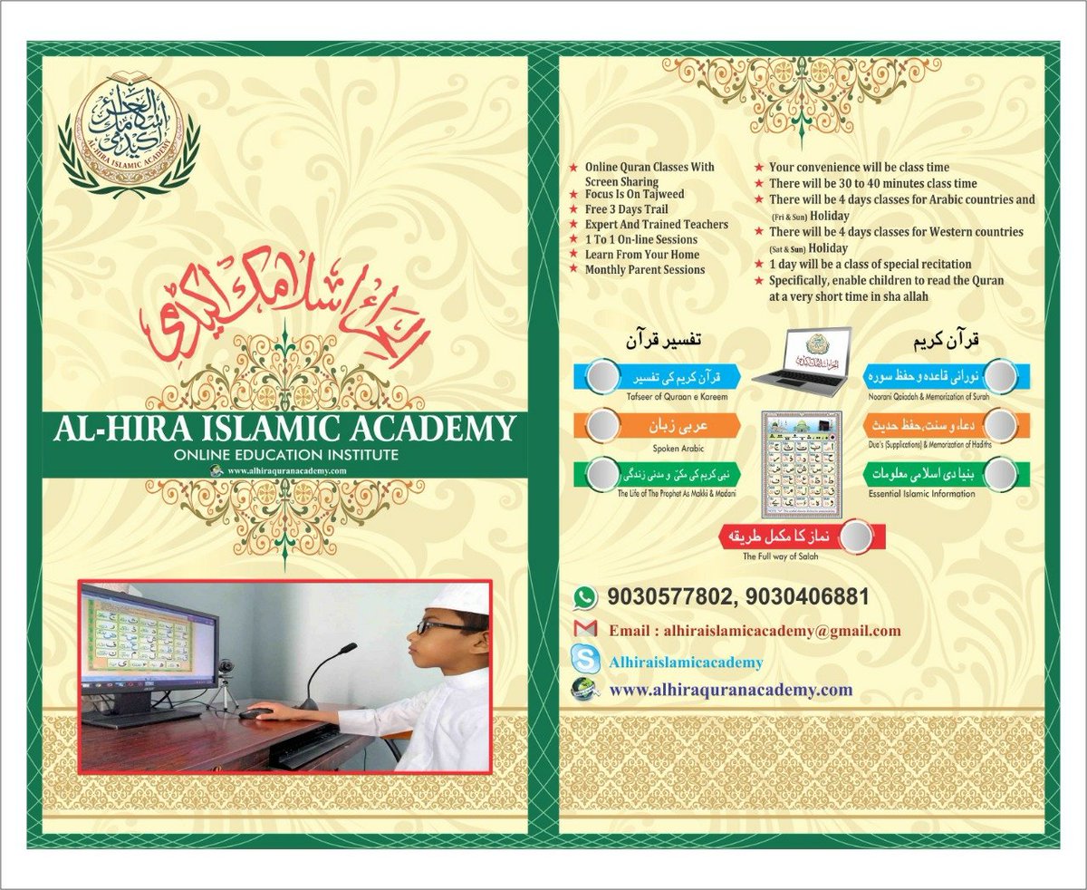 mdkabeer4's tweet photo. Assalamu alaikum warahmatullahi wabarakatuhu 
My self Qari Mohammed Naseer uddin husami from India 
I'm ready to learn you and your kids  Quran e Kareem with tajweed and Qirat https://t.co/PdXMwK0Fkt