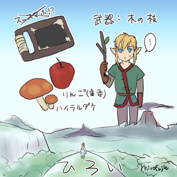 ゼルダ の 伝説 ブレス オブザ ワイルド イラスト