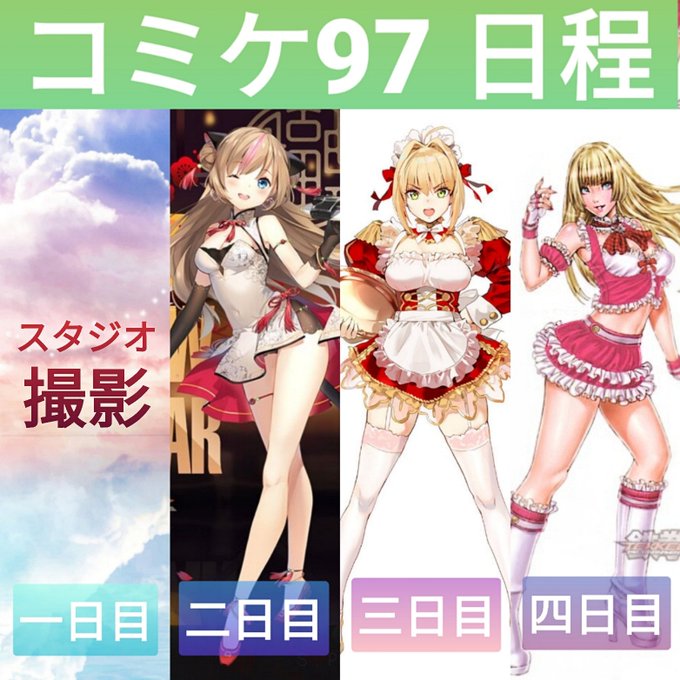 Twitterのコスプレ画像6