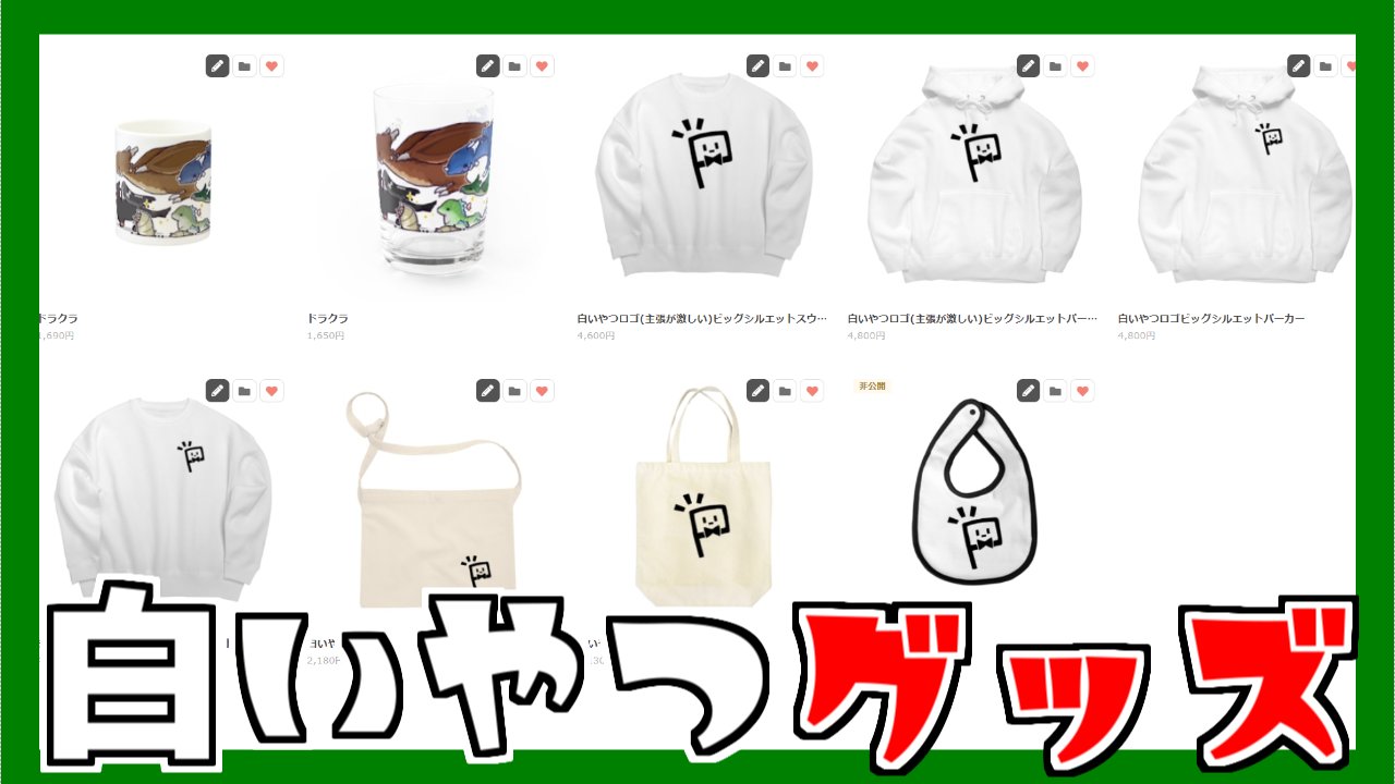 ぴくとはうす アクリルキーホルダー