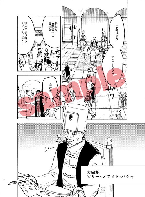麻日隆 鉤月のオルタさん と Ryuuasahi のやりとり 1 Whotwi グラフィカルtwitter分析 麻日隆 鉤月のオルタさん と Ryuuasahi のやりとり 1 Whotwi グラフィカルtwitter分析