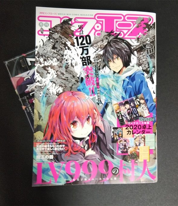 魔 導 具 師 ダリヤ は うつむか ない 今日 から 自由 な 職人 ライフ