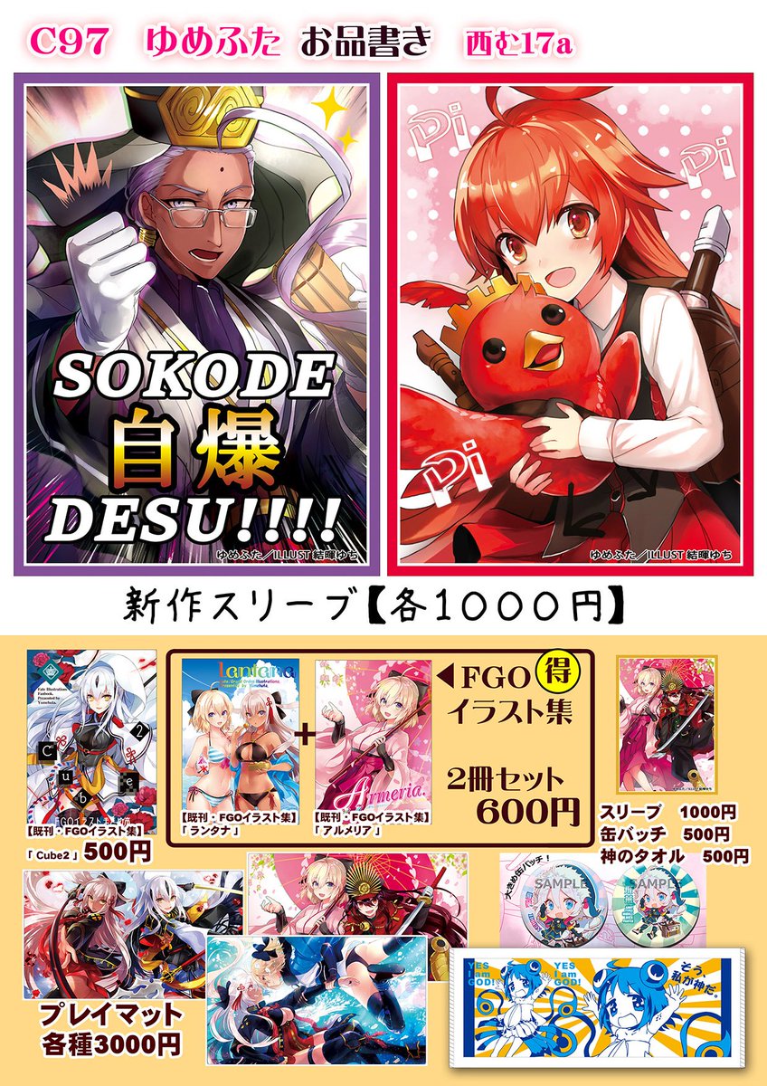 新しく着き FGO Fate 片付い プレイマット 専用収納袋付き エレシュキガル カードゲーム・トランプ