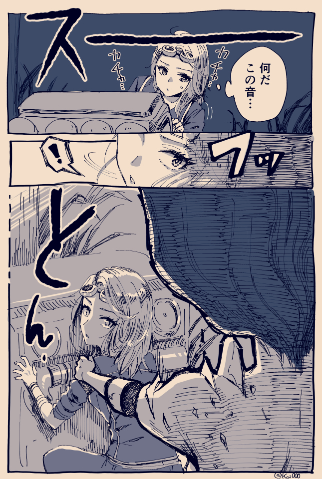 DBD*ゆいりん #ゆいりん #山岡凜 #木村結衣 #DeadbyDaylight https://t.co/O5WtFejRPu 