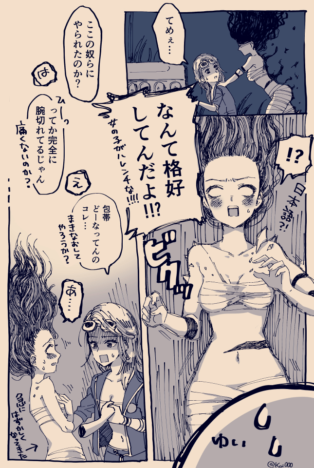 DBD*ゆいりん #ゆいりん #山岡凜 #木村結衣 #DeadbyDaylight https://t.co/O5WtFejRPu 