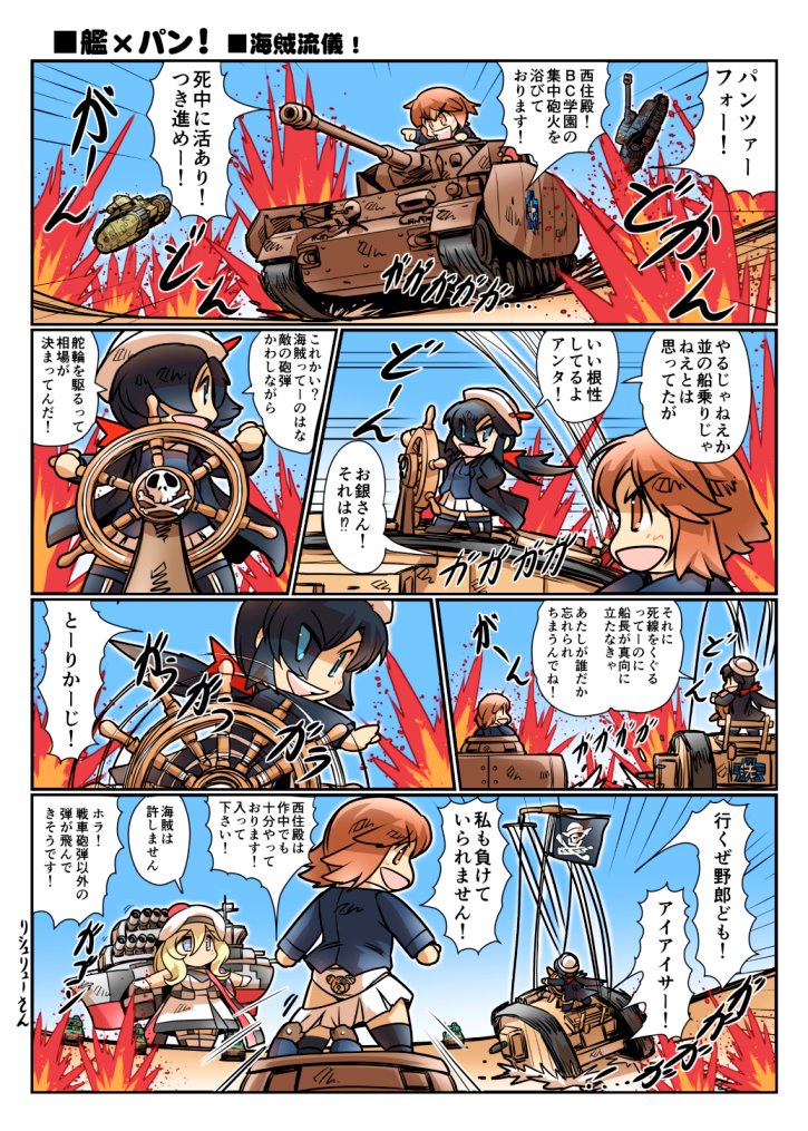 冬コミ12/28 西 れ-55a「甲冑娘」(委託) 12/29.. | 久彦 さんのマンガ 冬コミ12/28 西 れ-55a「甲冑娘」(委託) 12/29.. | 久彦 さんのマンガ