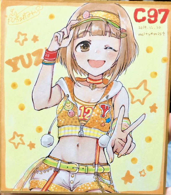 ハイテンションスマッシュのtwitterイラスト検索結果 ハイテンションスマッシュのtwitterイラスト検索結果