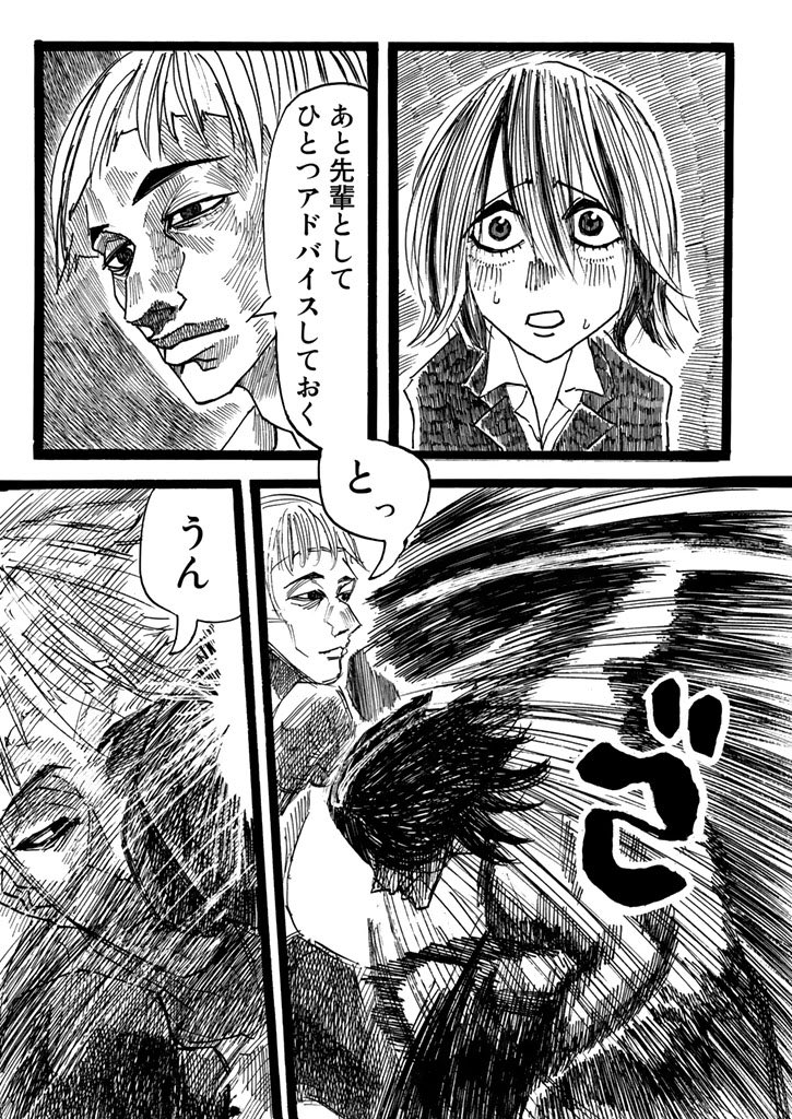 ⑼ 