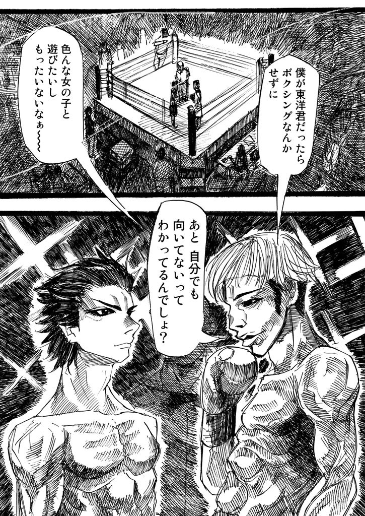 ⑻ 