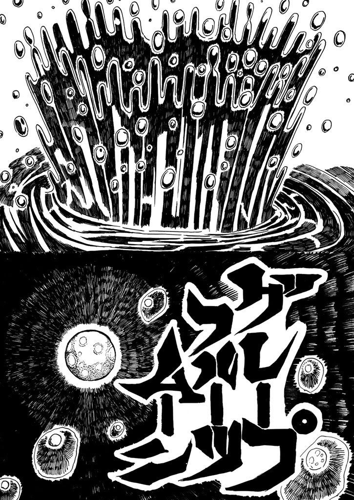 僕が仕事が辛すぎて死にたい、でも、なんとか生きたいと思いながら描いた漫画です。
下手くそですが、バズらなくてもいいのでここに残します。
① 