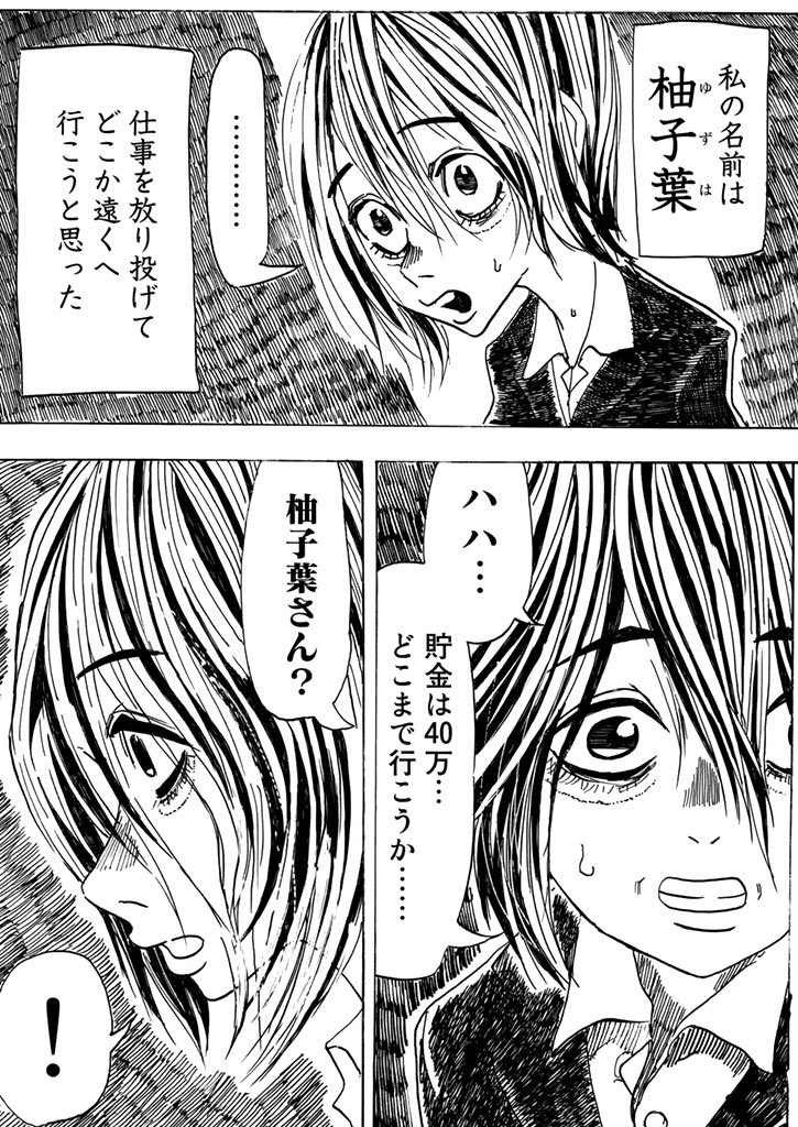 ② 