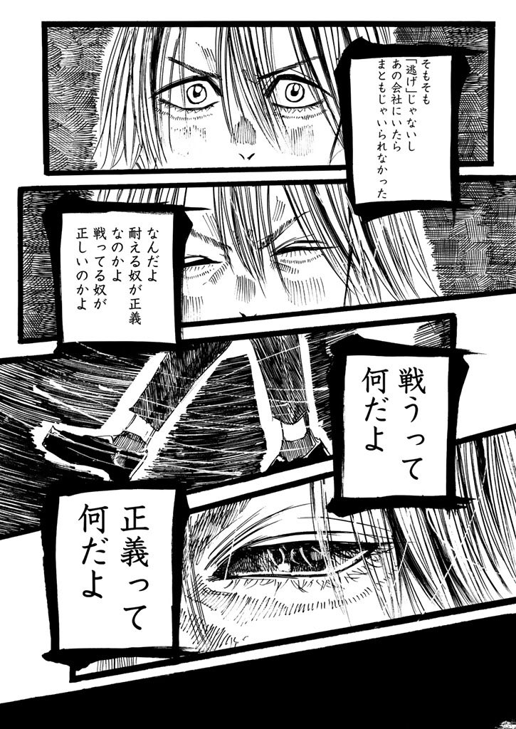 ⑥ 