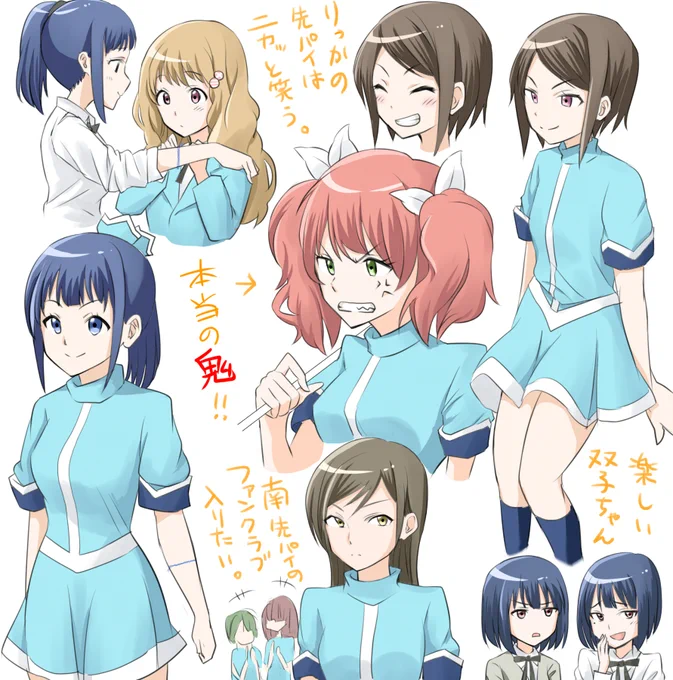 #2019年自分が選ぶ今年の4枚【立華版】
立華もだいぶ描きましたね・・・😅 