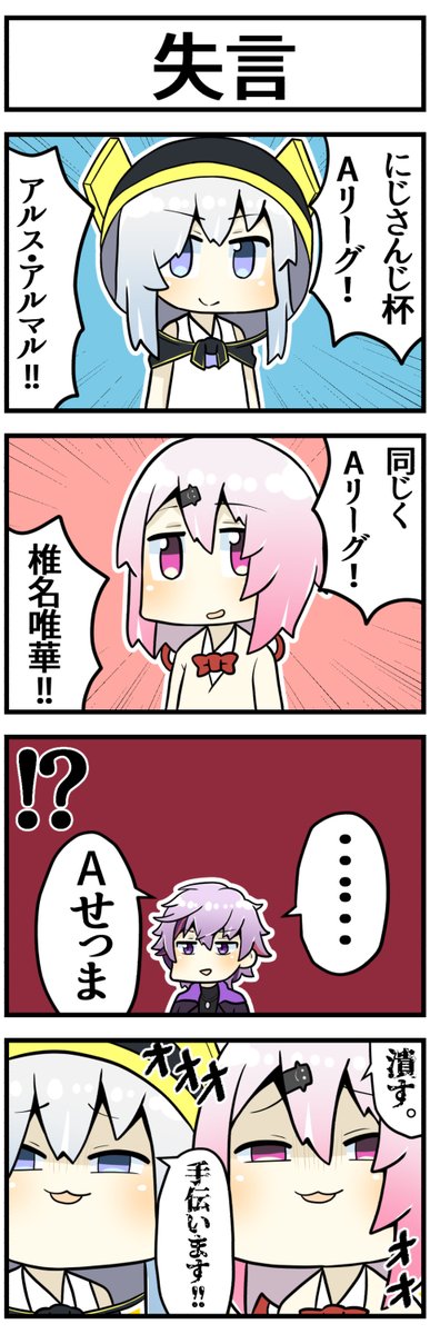 説明不要

#しいなーと #マル描いてちょんっ 