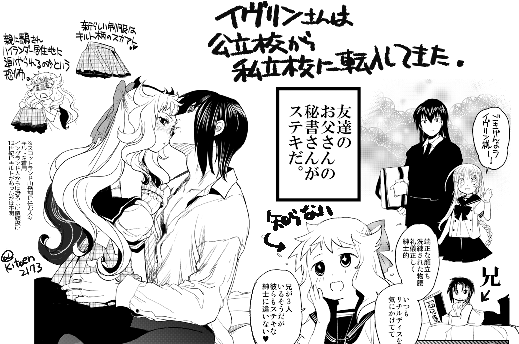 現代版ゴーウェン×リチ子の元になった過去のネタ絵。オルウェンさんは公共の場に出せる姿ではなかった事をお察しください。
https://t.co/5PGJMwzqqY