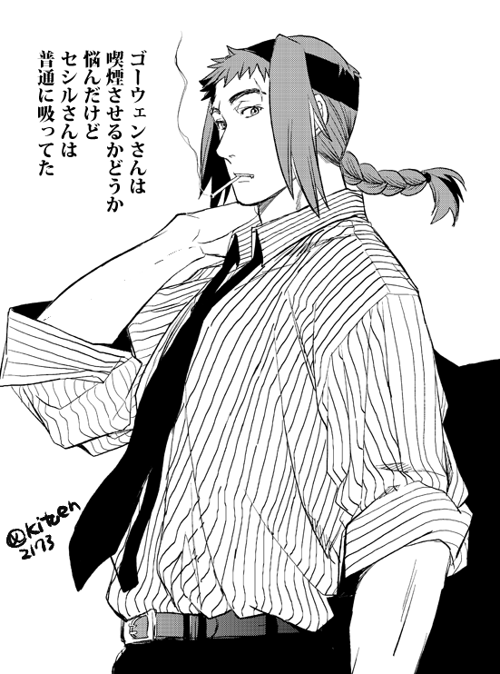 現代版ゴーウェン×リチ子の元になった過去のネタ絵。オルウェンさんは公共の場に出せる姿ではなかった事をお察しください。
https://t.co/5PGJMwzqqY