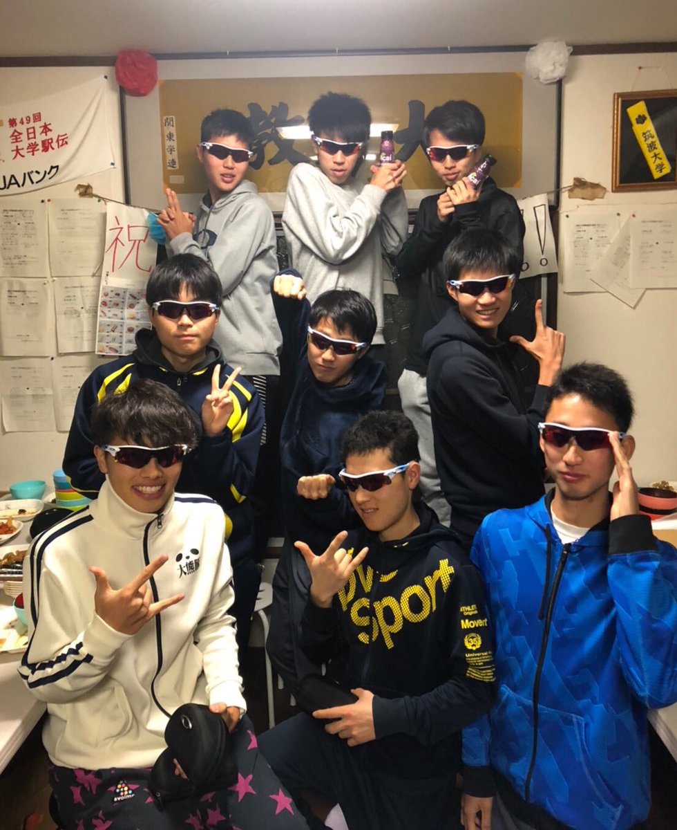 頂き物】 オークリー様より素敵なサングラスを頂きました！筑波大