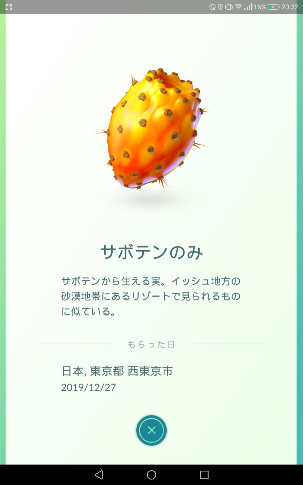 ポケモンgo攻略情報 ポケマピ 相棒をポフィン無しで大喜びにするためのep エモーションポイント をカウントできる 大喜びチェックツール を公開しました ぜひたくさん大喜びにしてあげてください ツール T Co Zkq7nhdtqz ポフィン無しの