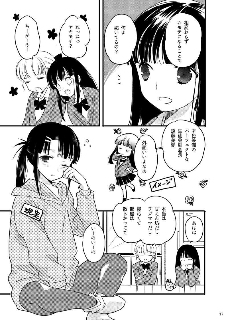 C97新刊サンプル #百合 #C97 https://t.co/YyruG0DEUh 