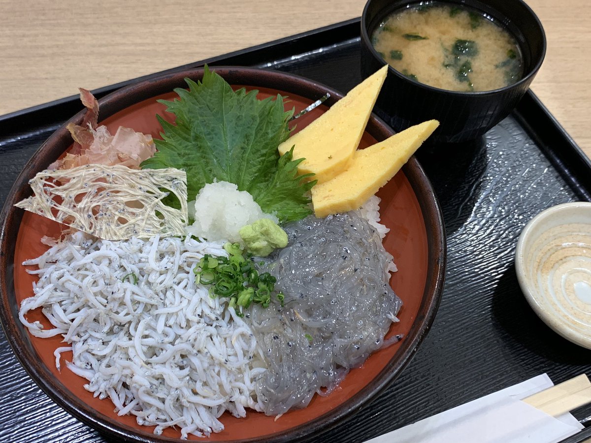 河津 サクラ ご当地pr課 در توییتر 本日の晩ごはんは Neopasa静岡 内 駿河丸 にて 生しらすと釜揚げしらすの食べ比べ丼 静岡県 サぱ しらす 丼 河津 サクラ ご当地pr課 در توییتر 本日の晩ごはんは Neopasa静岡 内 駿河丸 にて 生しらすと釜揚げしらすの食べ比べ丼 静岡県 サぱ しらす 丼