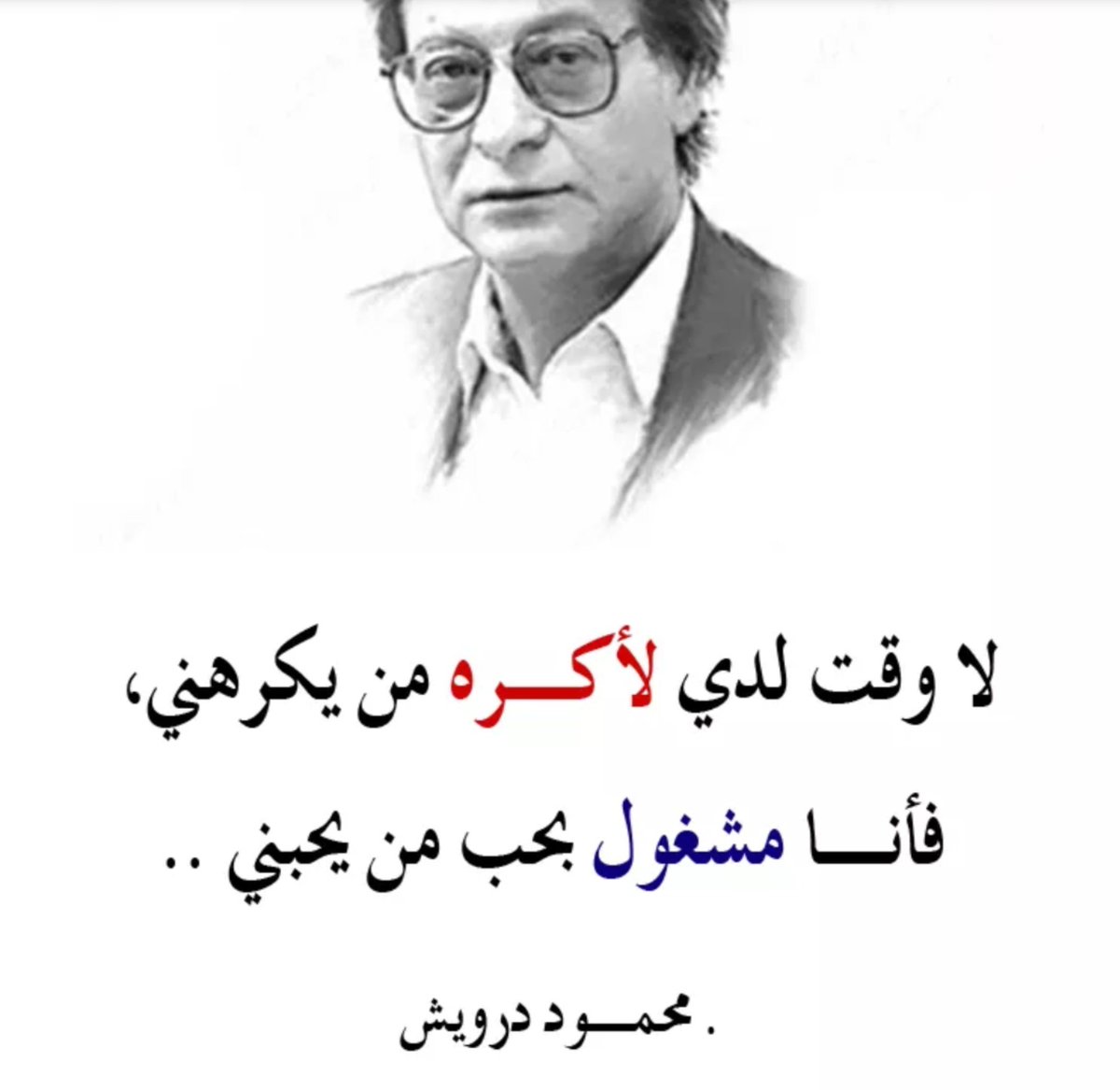 Haidarkourani2's tweet photo. #very_simple https://t.co/YOGpLiCyl3