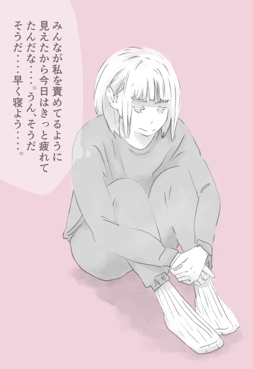 今日も一日 