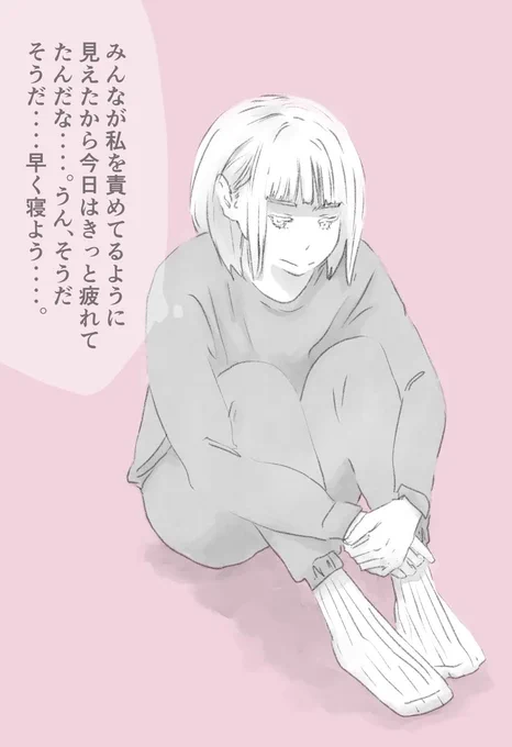 今日も一日 