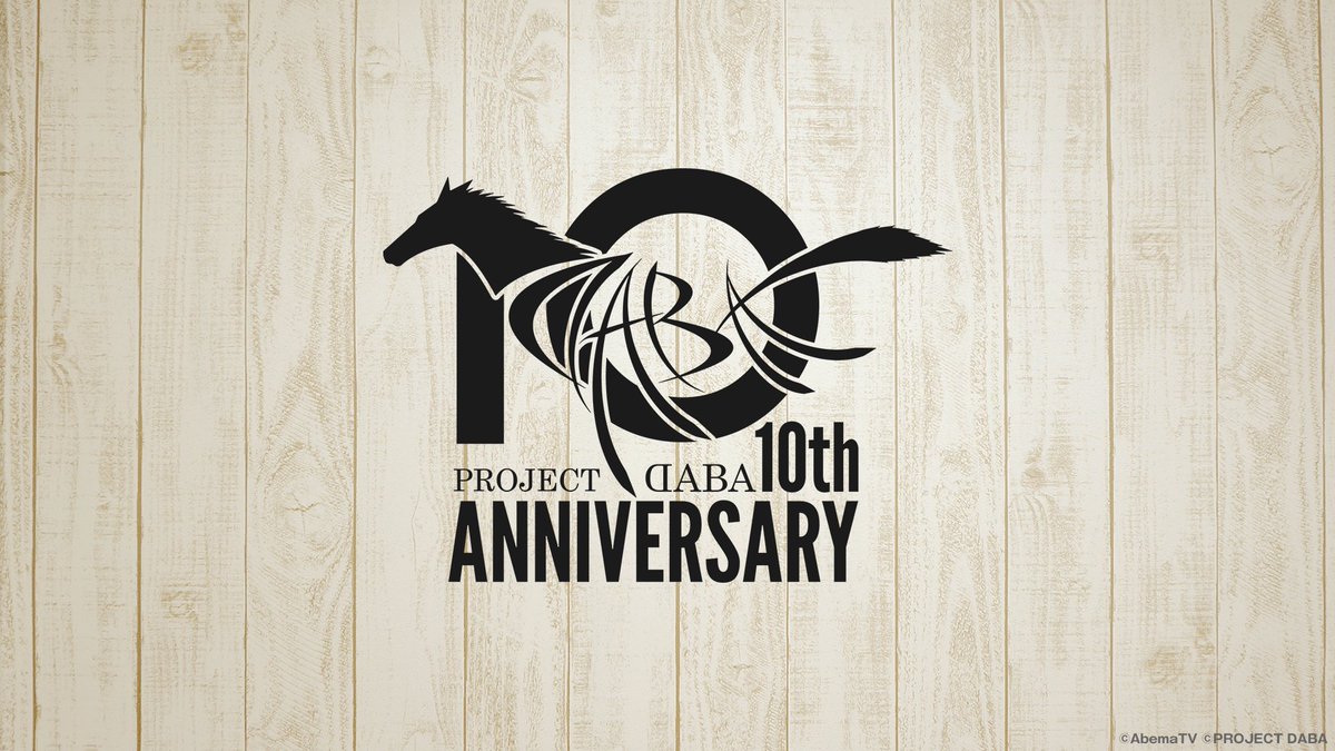 小野大輔•立花慎之介•日野聡•福山潤【DABA】パーカー•Tシャツ（新品未