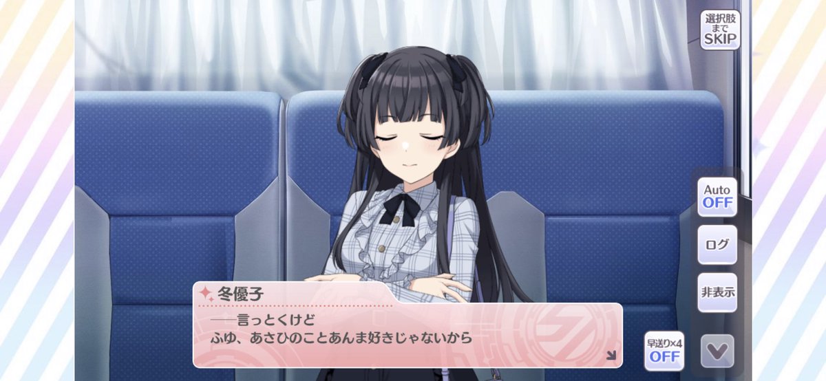 まゆずみ 6ページ目 Togetter