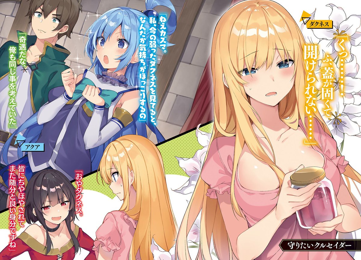 アリスマチック