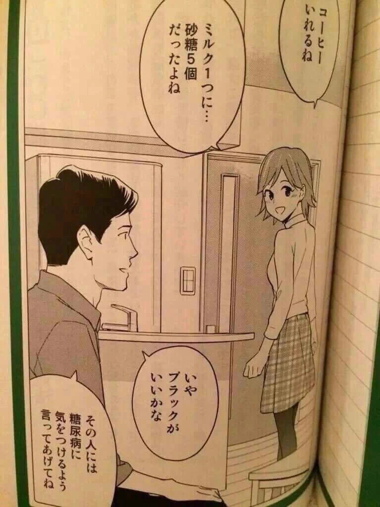 浮気しているの確定？彼女がいつも別の男との思い出を話すwww