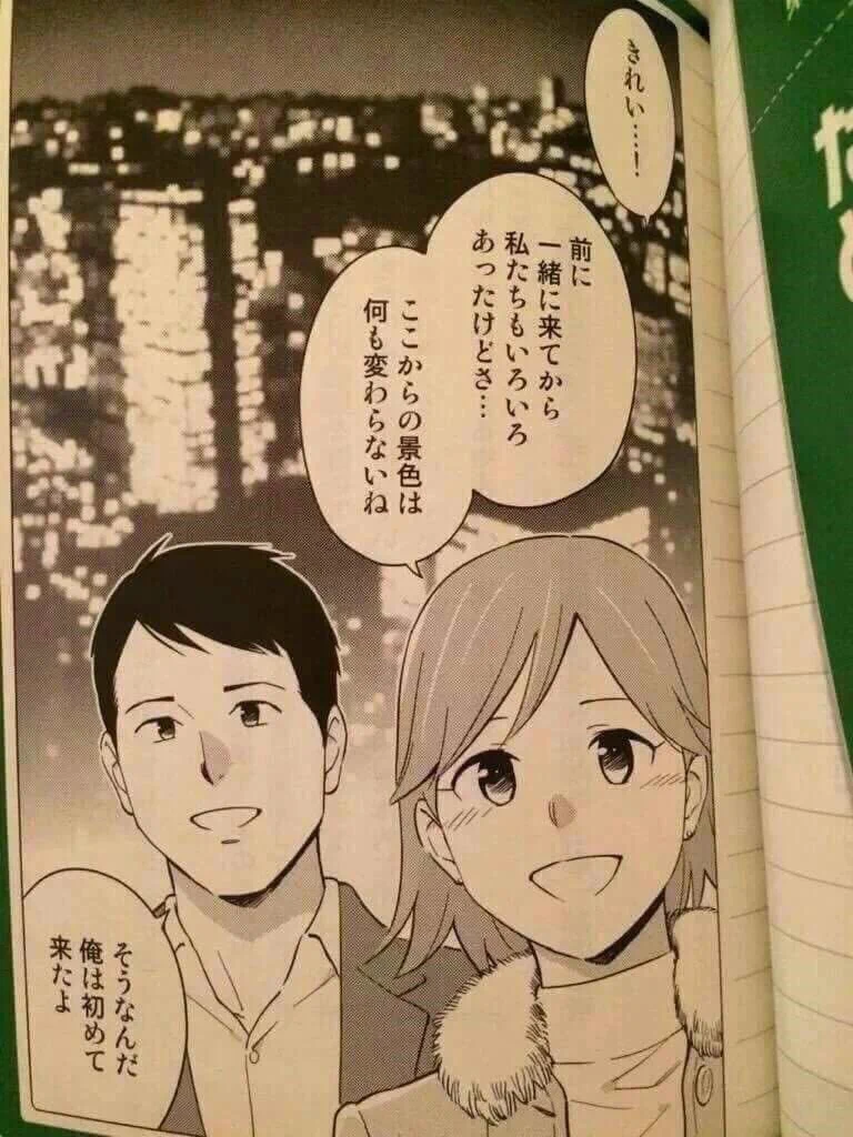 浮気しているの確定？彼女がいつも別の男との思い出を話すwww