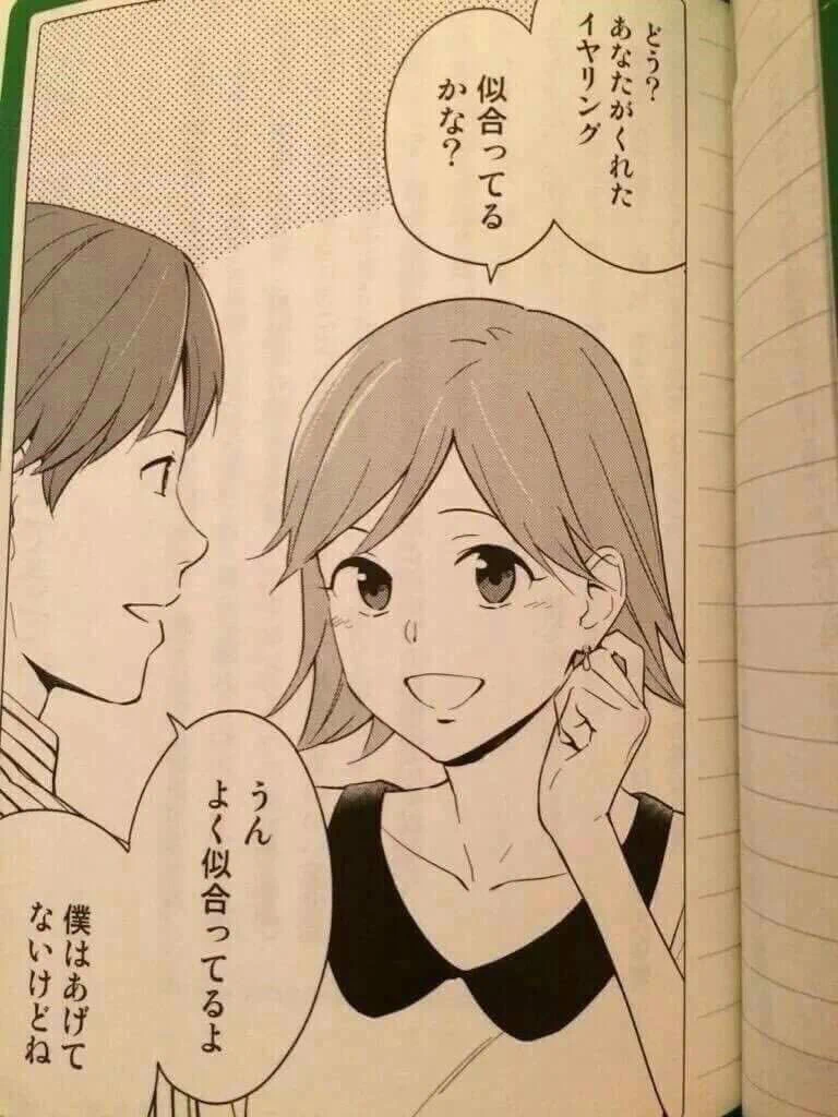 浮気しているの確定？彼女がいつも別の男との思い出を話すwww