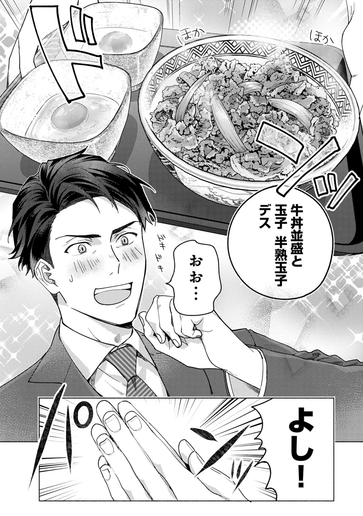 吉野家兄弟 Twitter Search Twitter