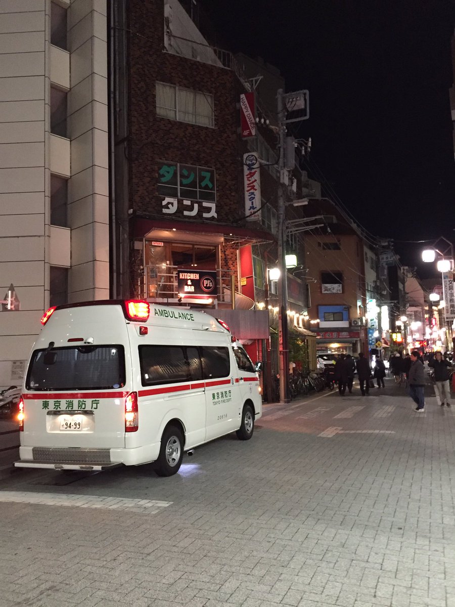 蒲田のジム Rk蒲田ボクシングファミリー 救急車がいると思ったら ジムのエレベーターの1fに救急担架がある ジムで何かあったか と心配かもしれませんが どうやら居酒屋のアルコール中毒みたい みなさん 飲み過ぎ気をつけてー 蒲田ならでは 蒲田のジム Rk蒲田ボクシングファミリー 救急車がいると思ったら ジムのエレベーターの1fに救急担架がある ジムで何かあったか と心配かもしれませんが どうやら居酒屋のアルコール中毒みたい みなさん 飲み過ぎ気をつけてー 蒲田ならでは