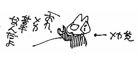 【植芝理一2019年を振り返る③】<今年一番うれしかったことは?>→「『自分がスマホを使用している』という事実」 今年は令和元年ですが植芝さんのIT革命元年でもありましたねー。 
