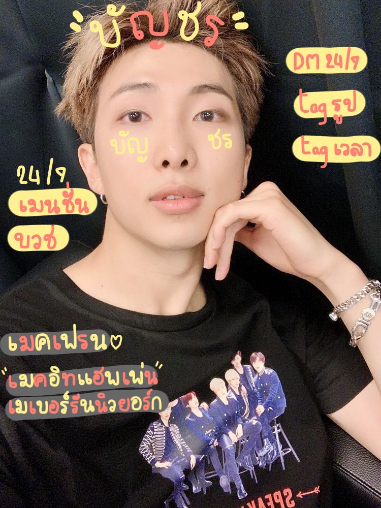 บัญชรต้มมาม่าให้หมา tweet media