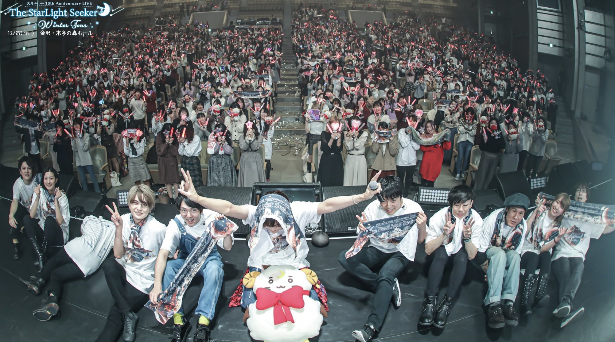 あまつき様 劣等上等 - Single - 96猫 & 天月-あまつき-のアルバム - Apple