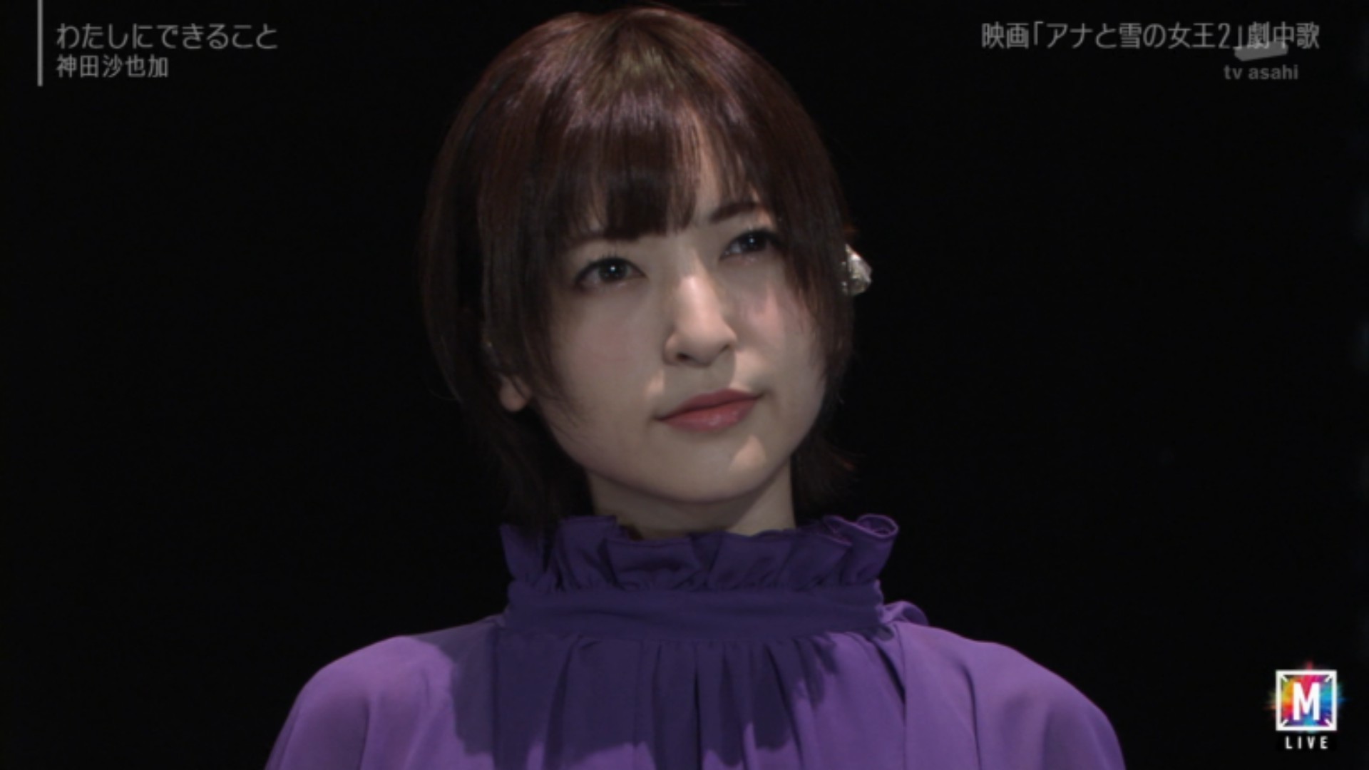 いさや 神田沙也加さんめちゃくちゃ可愛いのでアニソン界隈に戻って来てくれないですかね Mステ T Co Iby8geg365 Twitter いさや 神田沙也加さんめちゃくちゃ可愛いのでアニソン界隈に戻って来てくれないですかね Mステ T Co Iby8geg365 Twitter