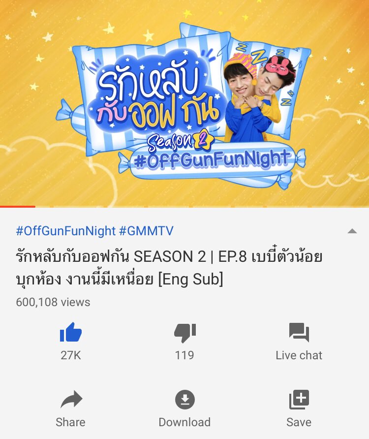 OffgunVariety's tweet photo. #OffGunFunNightSS2EP8

💚 Update ยอดวิว 💚

27.12.2019 19:00
( 44 วัน 23 ชั่วโมง )

👨‍👨‍👧‍👦YT : https://t.co/oQ2yECxP9I
🔺600,108views
🔺27K like
🔺5 subtitles

👨‍👨‍👧‍👦LINETV : https://t.co/JzCi6sEAFB
🔺131,877views
🔺873 like

มายิ้มไปกับความน่ารักของเบบี๋ตัวน้อยกัน~ 👶🏻👧🏻

#OffGunFunNight https://t.co/dX24FlqzmV