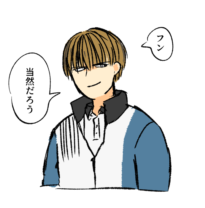 場合によっては言っちゃう(言っちゃう) 