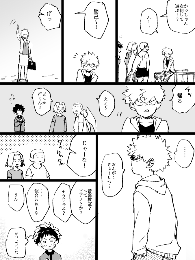 苦し紛れの今年の4枚 