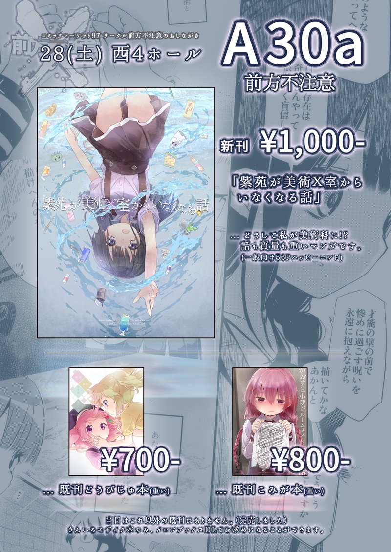 くろば ｕ ステラのまほう 以上同人誌新刊サンプルでした 続きは 明日の 冬コミか後日の委託販売にてお読みいただければ幸いです 今年も原作を独自解釈し過度に重たくした物理的にも重い本で重たい年末を皆さんにお届け T Co Htxjpknei6