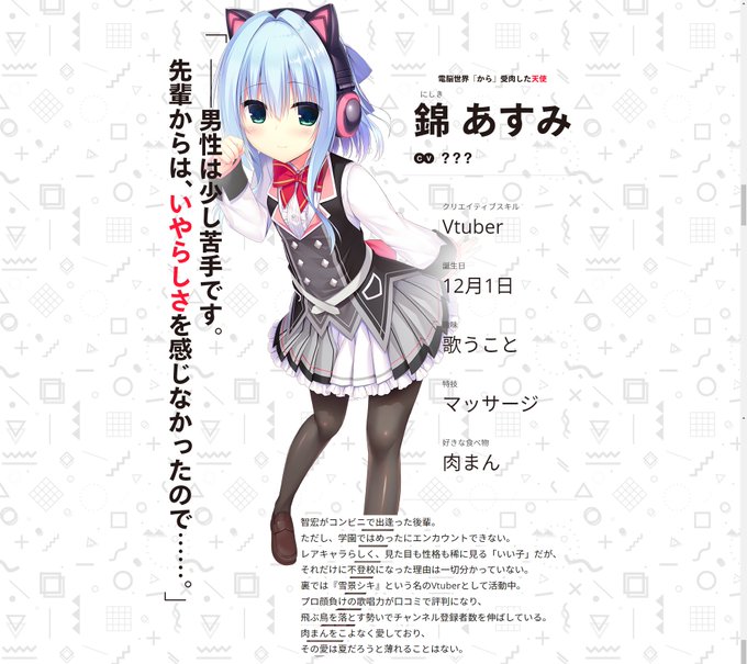 宇都宮つみれ 描き下ろし 色紙 和泉妃愛 常盤華乃 鎌倉詩桜 竜閑天梨 Yahoo!オークション -「ハミダシクリエイティブ 抱き枕」の落札