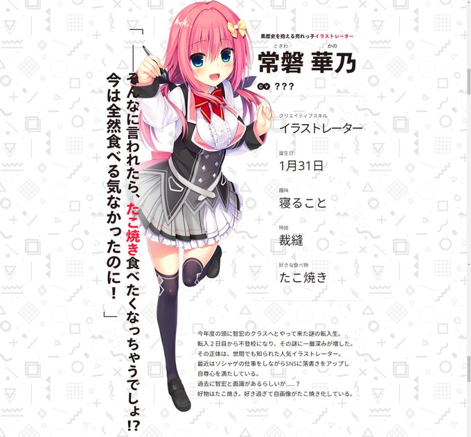宇都宮つみれ 描き下ろし 色紙 和泉妃愛 常盤華乃 鎌倉詩桜 竜閑天梨 ハミダシクリエイティブ 和泉妃愛 常磐華乃 錦あすみ 鎌倉詩桜