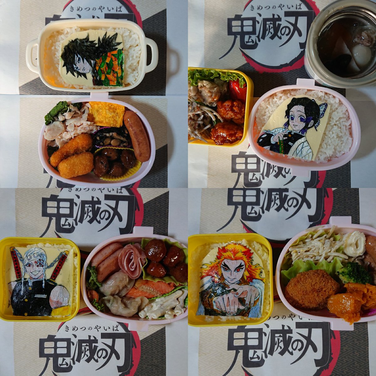 Kokko Mama Twitterren 鬼滅の刃 にハマって娘ちゃんに作ったお弁当 キャラ弁 お弁当 鬼滅の刃 Kokko Mama Twitterren 鬼滅の刃 にハマって娘ちゃんに作ったお弁当 キャラ弁 お弁当 鬼滅の刃