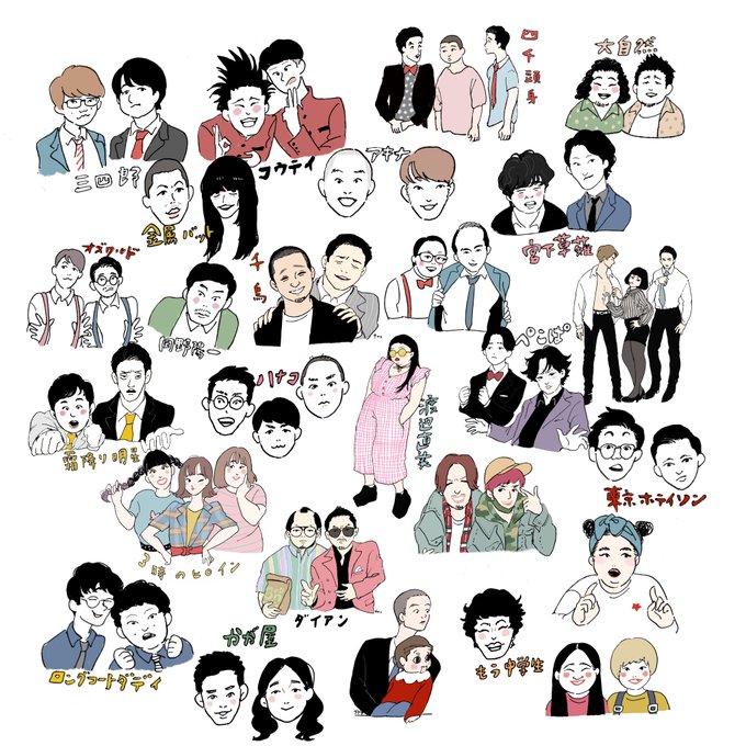 ディズニーに行けないから描いた 春プリンセスたち Cahoのイラスト