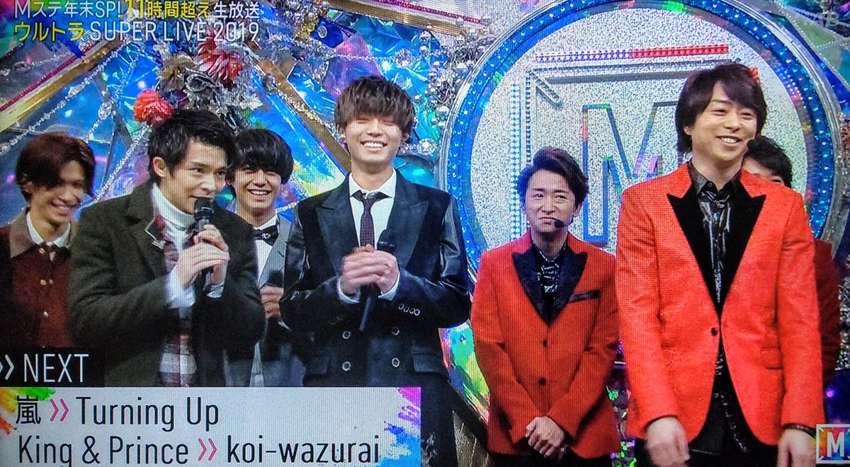 優夢 ゆう A Twitter 岸くんから風磨くんの名前が 翔くんたちとの食事会のことや 翔くんから岸くんへの名言聞けた Mステウルトラsuperlive Mステスーパーライブ Mステ 嵐 櫻井翔 Kingprince キンプリ 岸優太